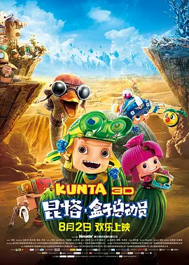 国产精品蜜芽在线观看